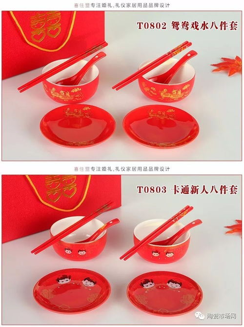 礼仪之美，始于执手｜喜佳盟 专注婚礼与家居用品的品牌设计哲学