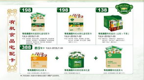 五节联送礼仪产品 五