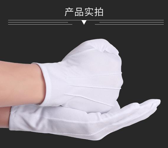 一次性用品 白手套女礼仪阅兵薄款工作开车纯棉