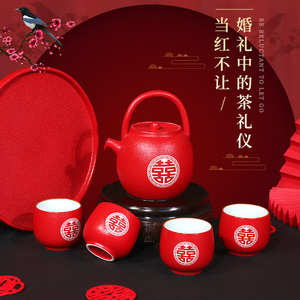 茶壶婚庆